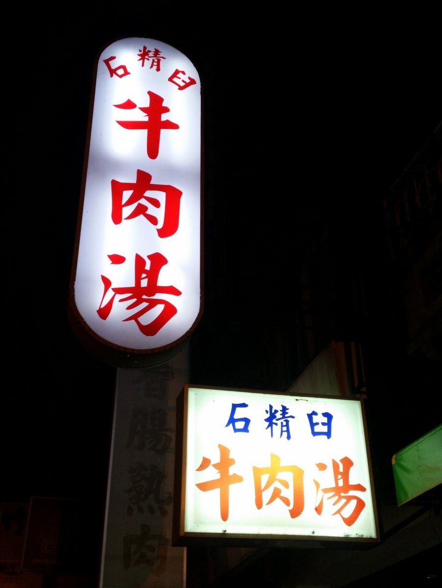 c0013687_08274518.jpg