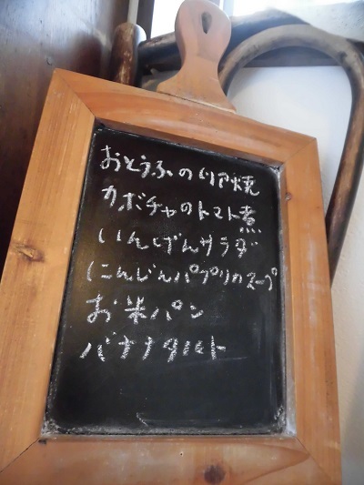 e0078404_00083177.jpg