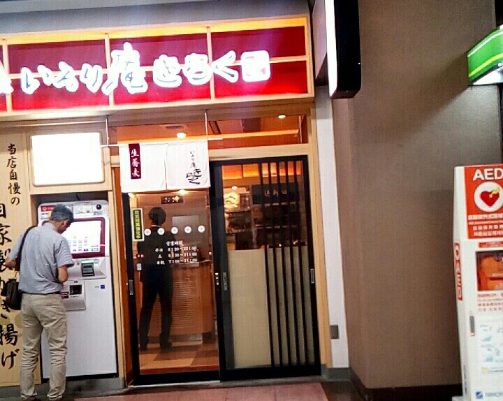 e0164825_15151352.jpg