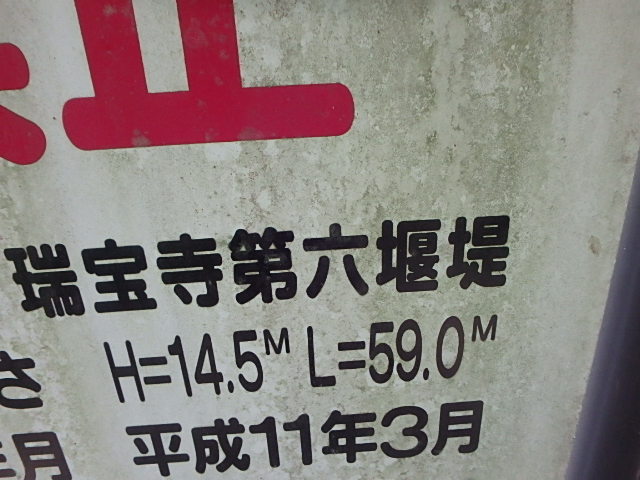 f0334143_7561282.jpg