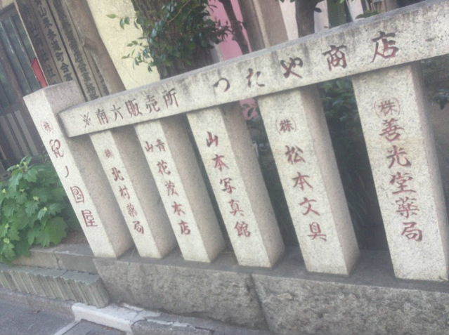 d0063149_16542684.jpg