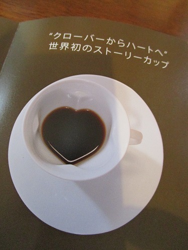 c0327752_14123430.jpg