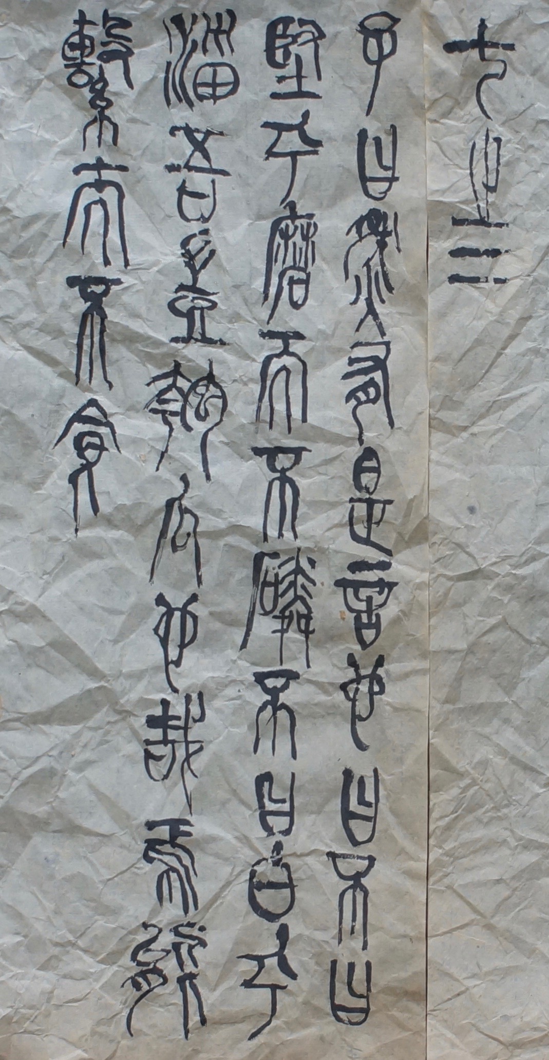 c0169176_7522989.jpg