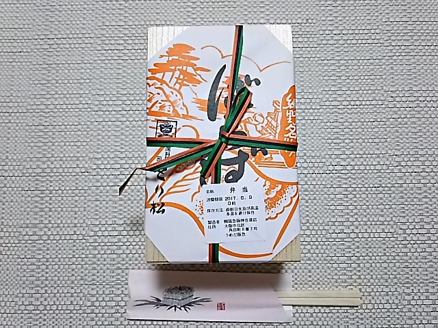 f0303594_21411033.jpg
