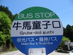 f0000521_08052580.jpg
