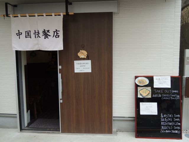 a0254130_17365206.jpg