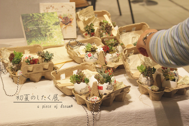 b0160880_11540860.jpg