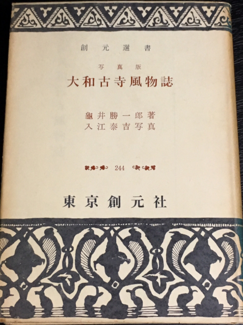 e0152493_20251170.jpg