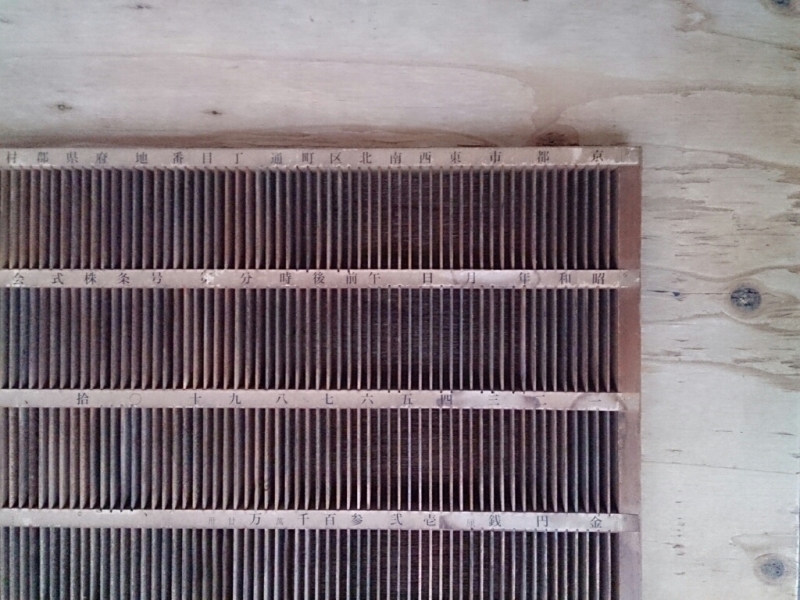 c0158033_00393310.jpg