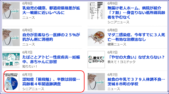 f0231709_07390005.png