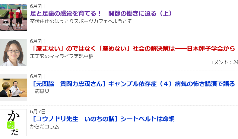 f0231709_08025822.png