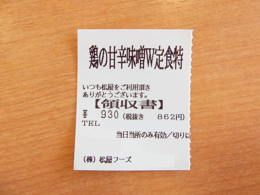 d0188613_11152546.jpg