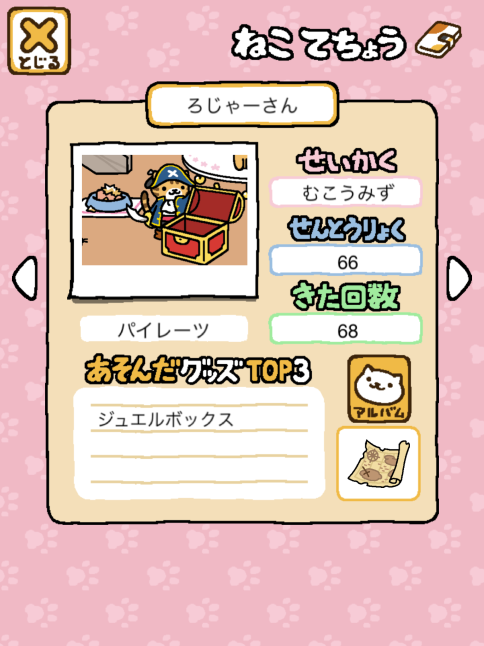 b0365715_06334053.png
