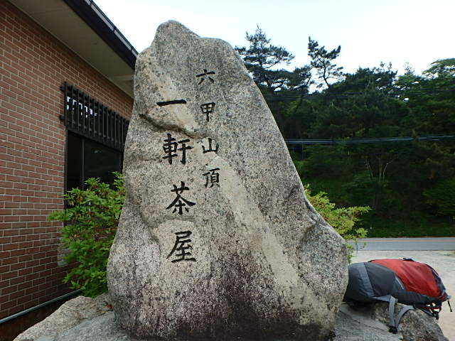 f0334143_1927136.jpg