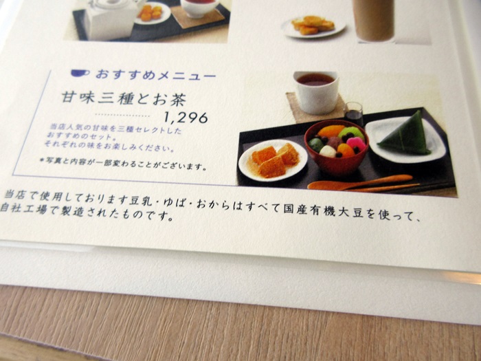 b0009849_17421588.jpg