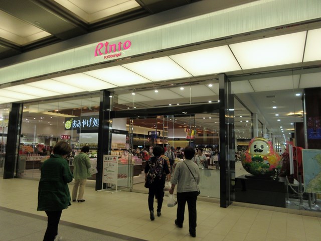 b0009849_17505671.jpg