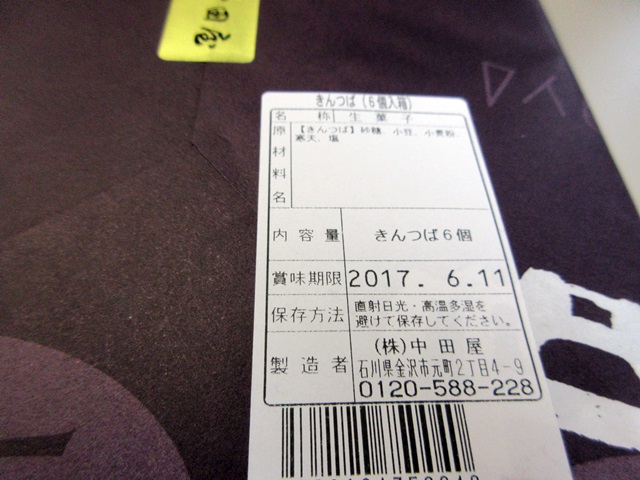 b0009849_1853291.jpg