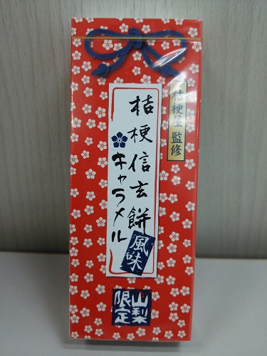 e0047657_23115188.jpg