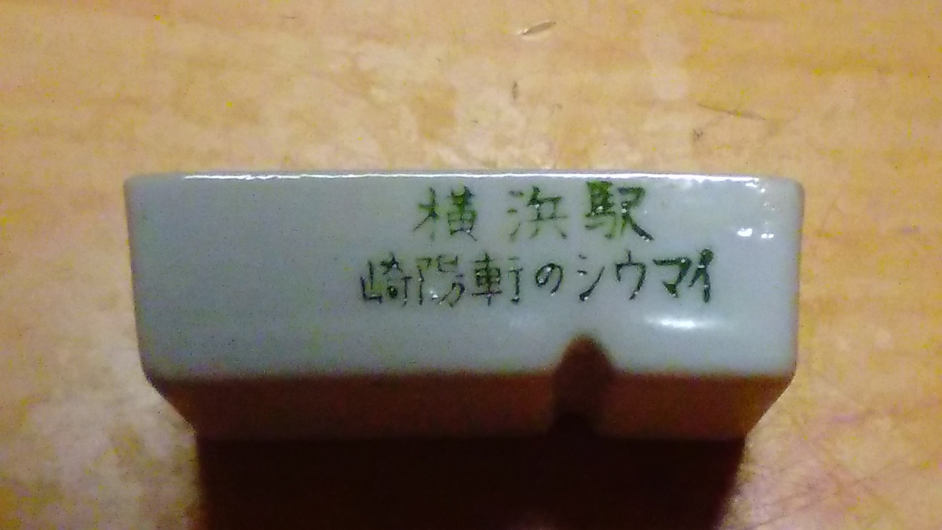 e0362685_01241369.jpg