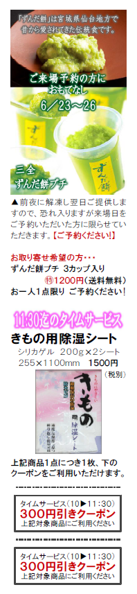 c0151691_19512086.png