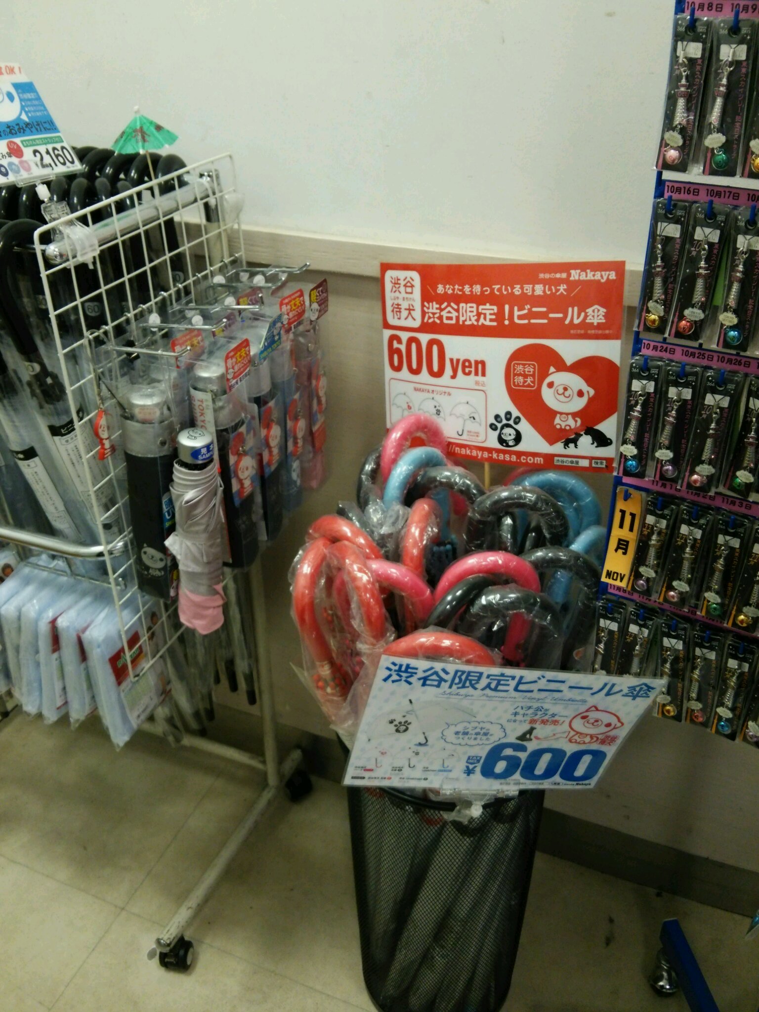 c0216698_22165561.jpg