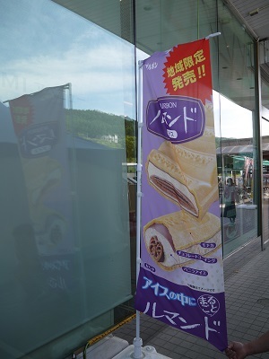c0227720_23013824.jpg