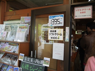 c0227720_23522715.jpg
