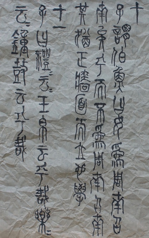 c0169176_742435.jpg