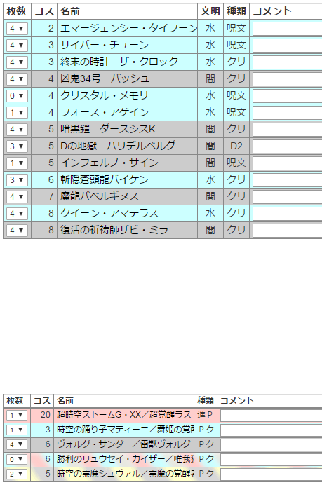 a0349590_23351131.png