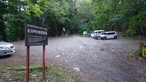 e0015490_22161029.jpg
