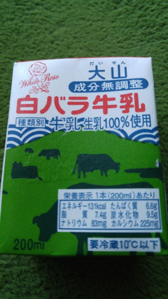 c0124528_20534073.jpg