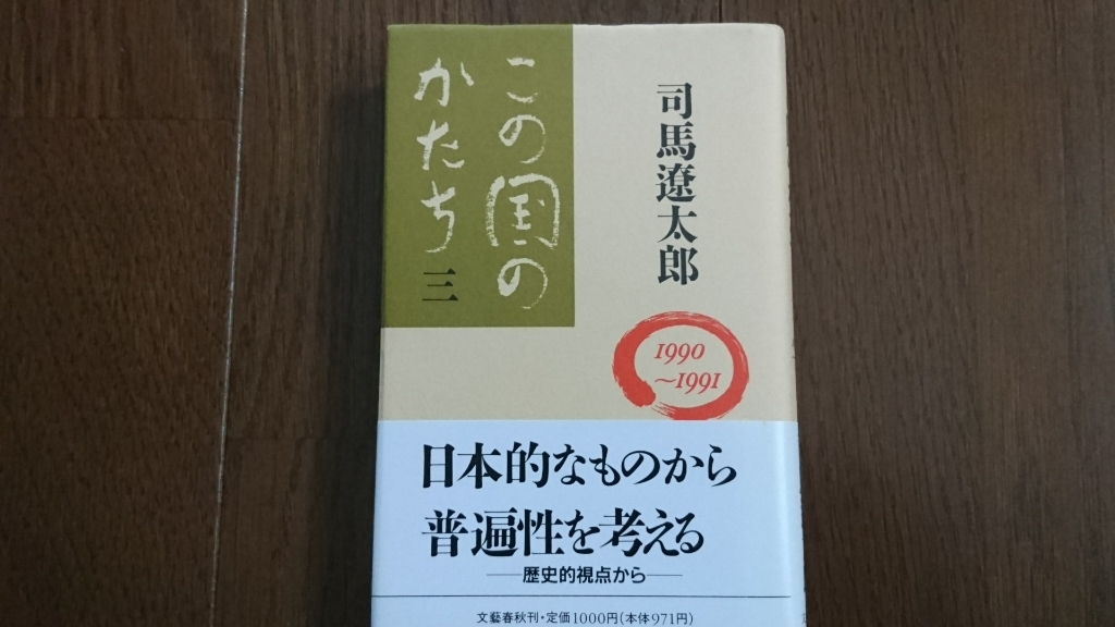 c0193136_21230457.jpg