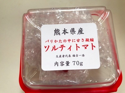 e0248268_05392960.jpg