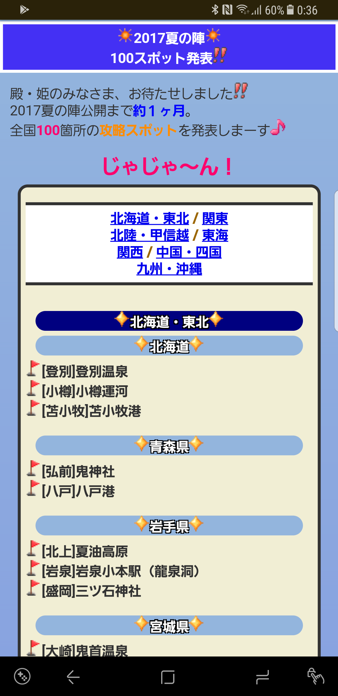 b0048879_00405736.png