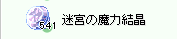 d0330183_11116100.png