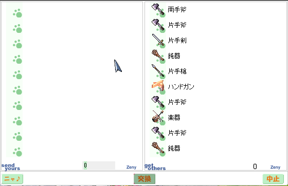 d0330183_11241131.png