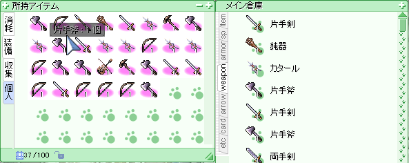 d0330183_11274835.png