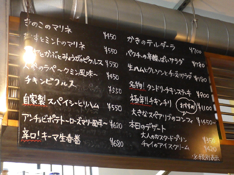 b0153224_00105277.jpg