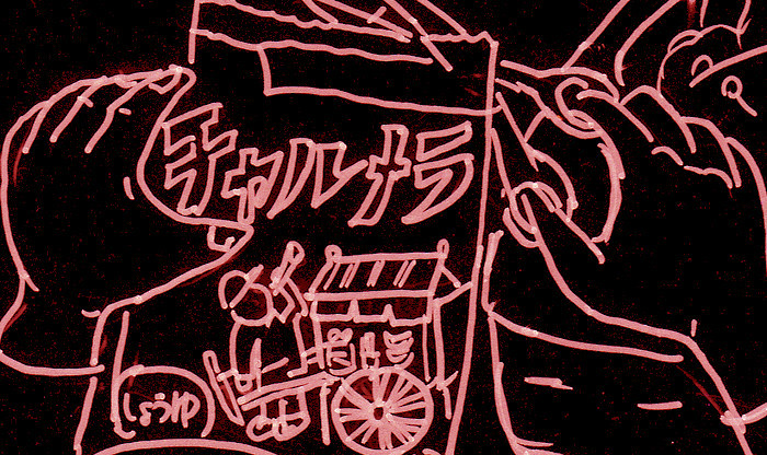 a0266240_20143220.jpg