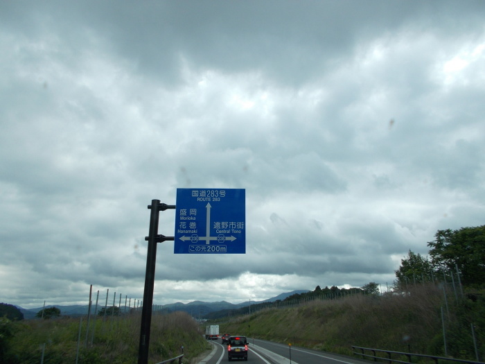e0214844_19385954.jpg