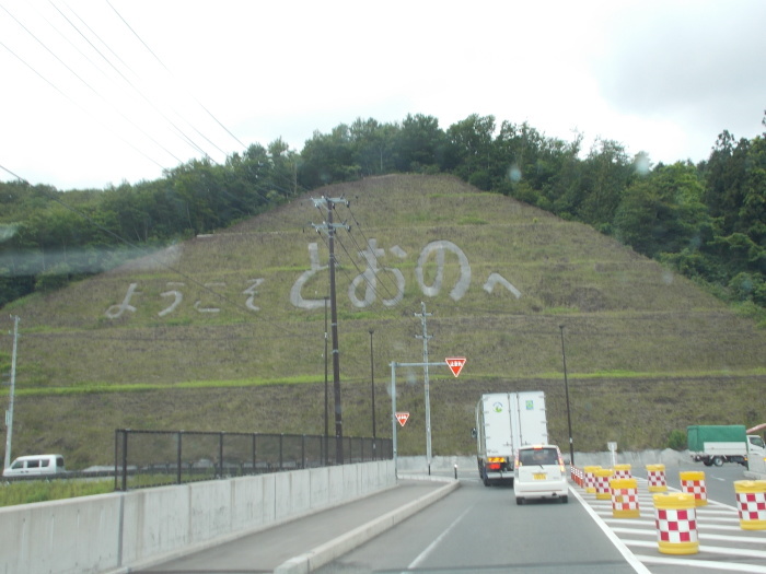 e0214844_19392278.jpg