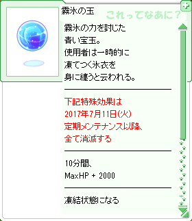 d0330183_16515282.png