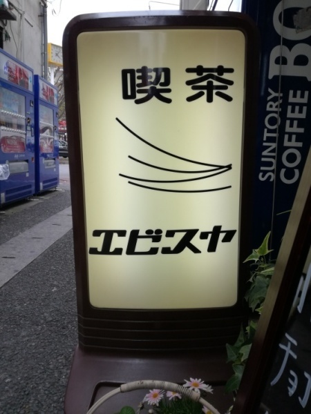 c0210087_16343981.jpg