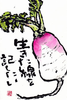 a0030594_23253622.gif