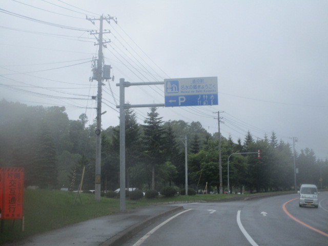 c0292312_18390296.jpg