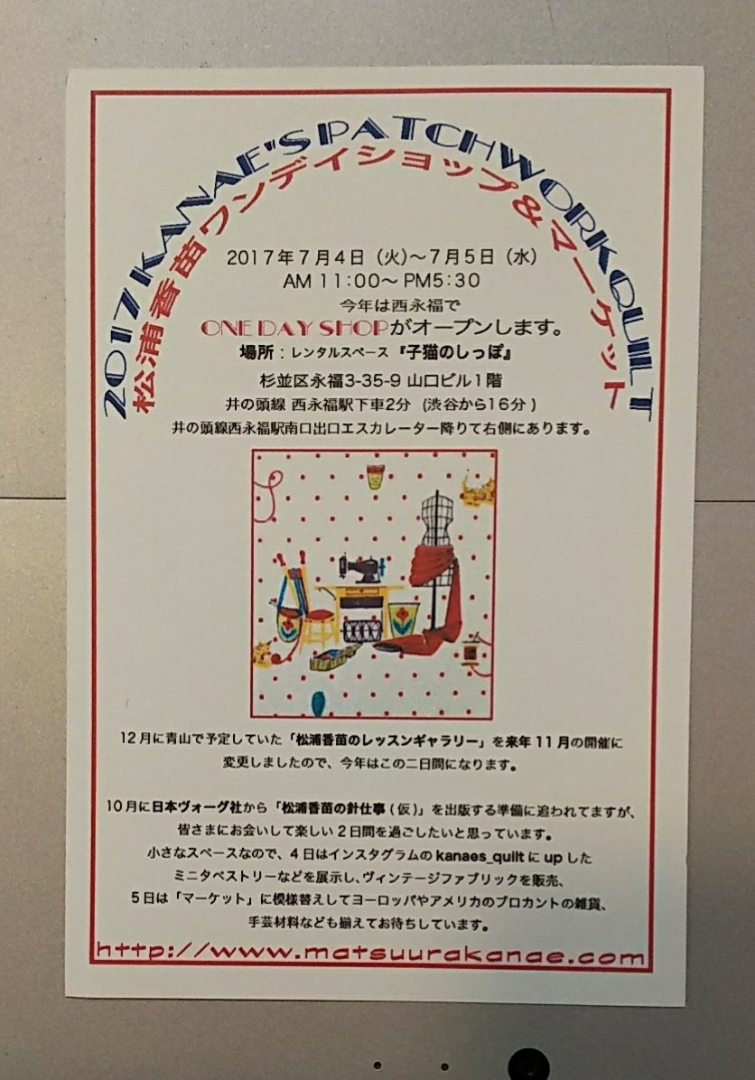 f0106823_09243801.jpg