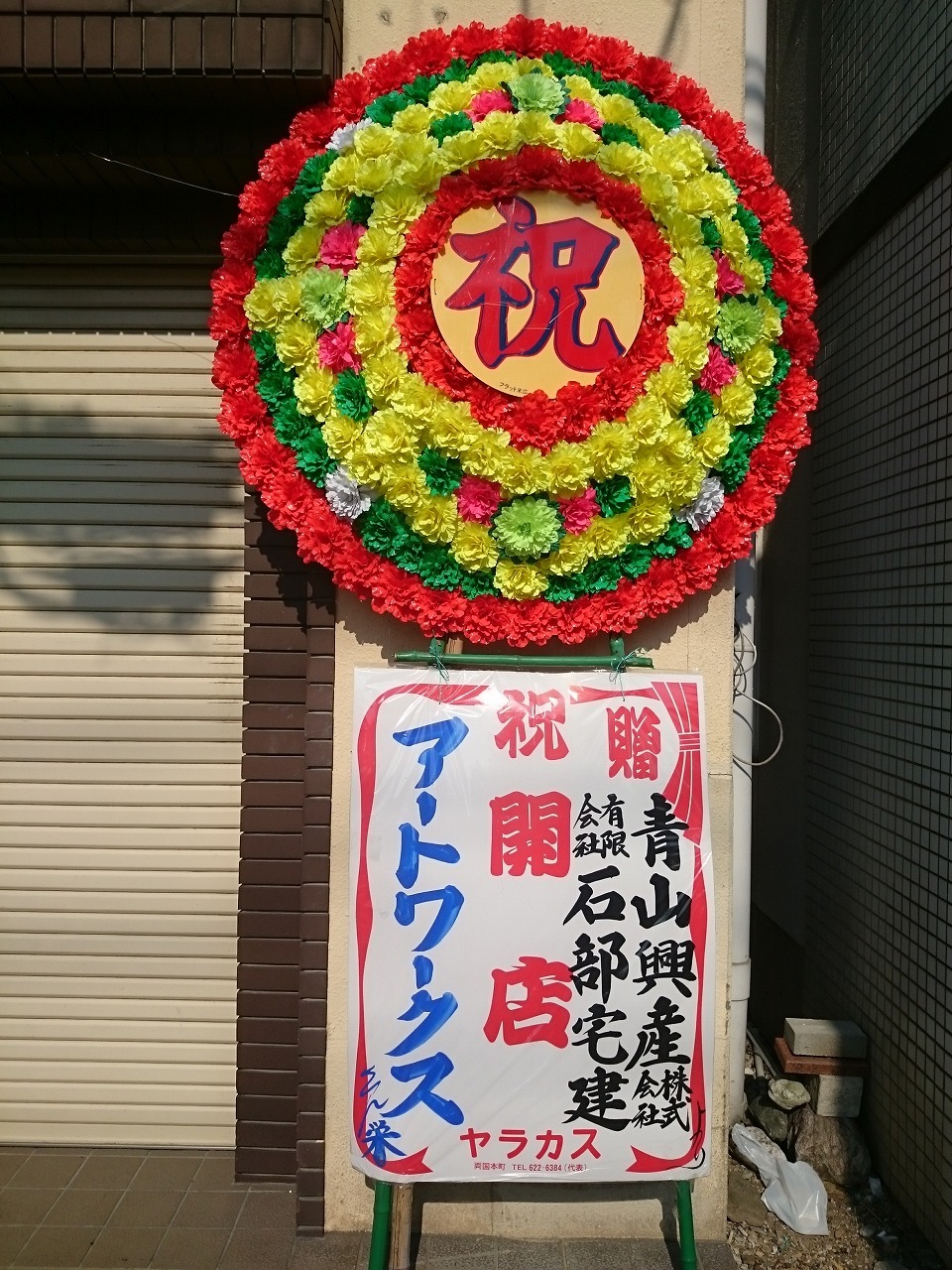 f0375442_16425880.jpg