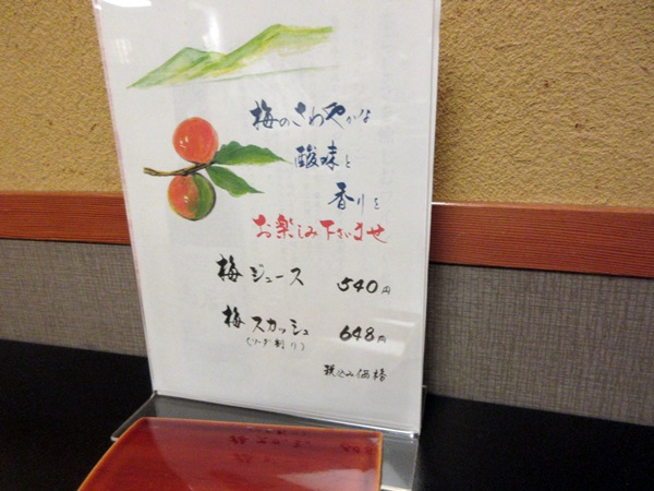 b0009849_16521355.jpg