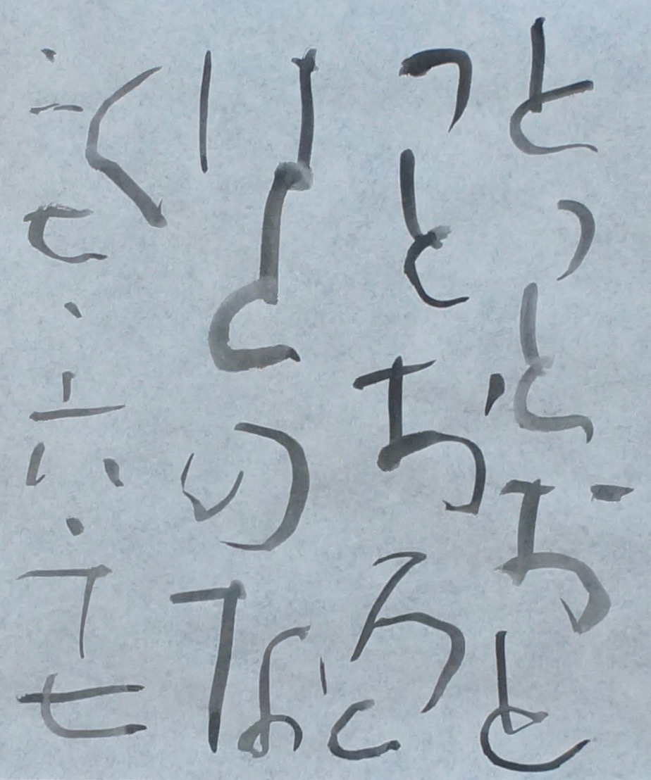 c0169176_815413.jpg