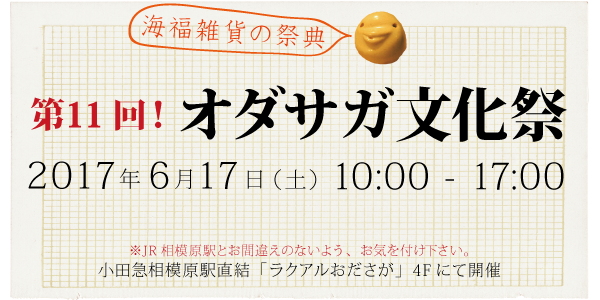 a0211285_07503851.png